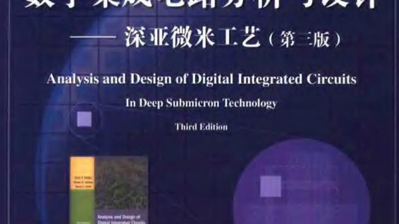 FPGA替代ARM开发板：型号选择背后的技术考量