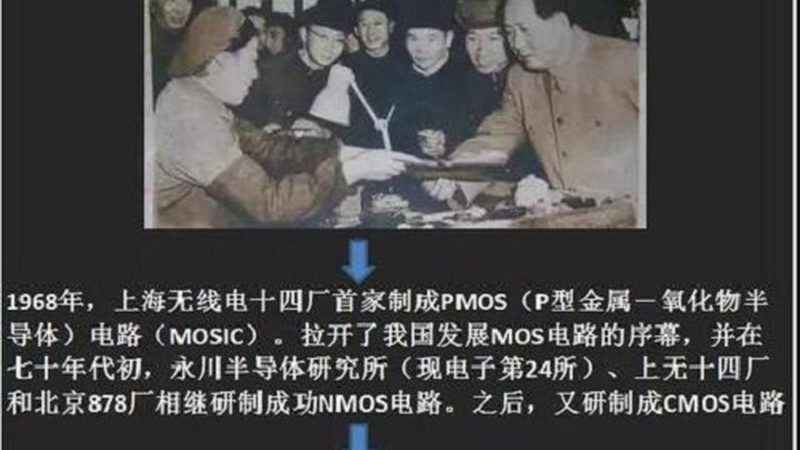 汽车级集成电路：如何在严苛环境中绽放光彩**