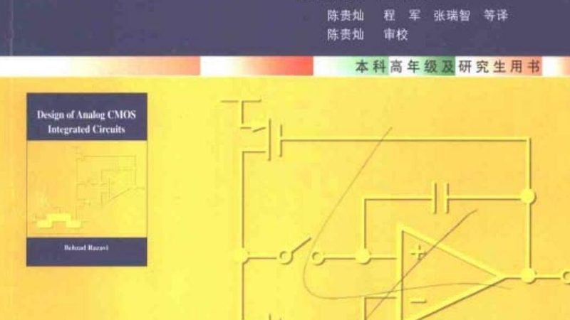 FPGA开发板学习，从入门到精通的必备指南