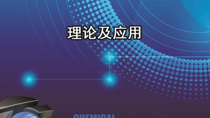 半导体材料规格参数解析：关键指标与理解**