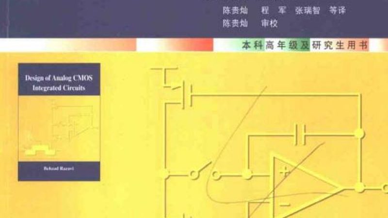 光刻胶保质期及储存条件