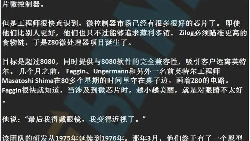 光刻胶与显影液不匹配，如何精准排查与解决？**